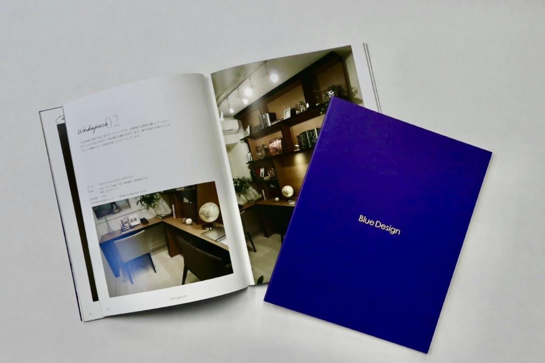 「Blue Designの新しいカタログができました。無料配布中です！」